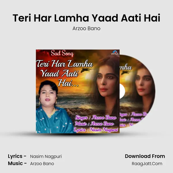 Teri Har Lamha Yaad Aati Hai mp3 song