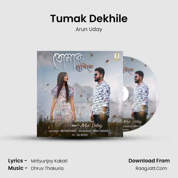 Tumak Dekhile Song mp3 | Arun Uday