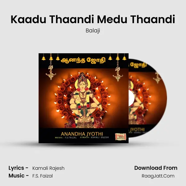 Kaadu Thaandi Medu Thaandi Song mp3 | Balaji