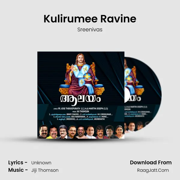 Kulirumee Ravine Song mp3 | Sreenivas