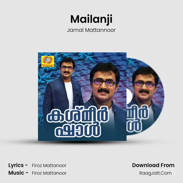 Mailanji Song mp3 | Jamal Mattannoor