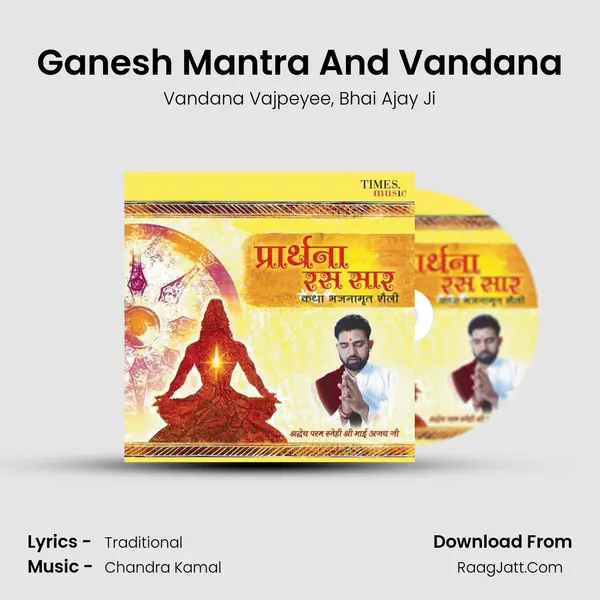 Ganesh Mantra And Vandana mp3 song