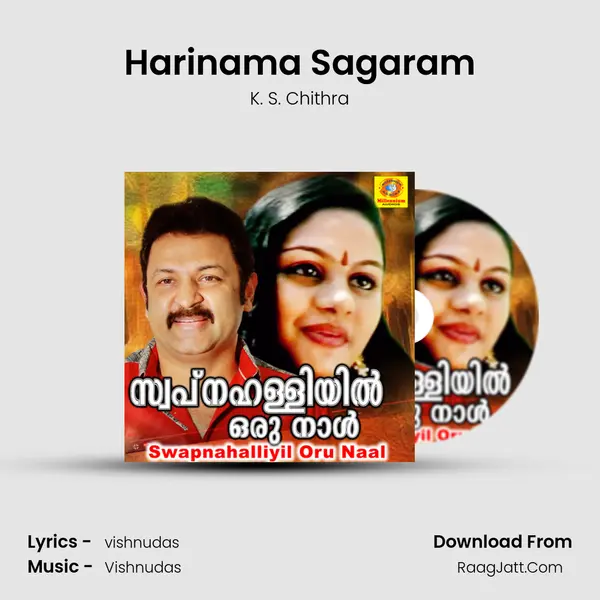 Harinama Sagaram mp3 song