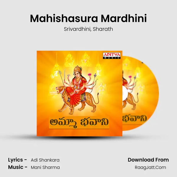 Mahishasura Mardhini mp3 song