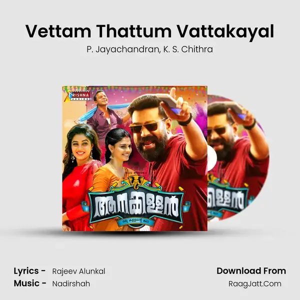 Vettam Thattum Vattakayal mp3 song