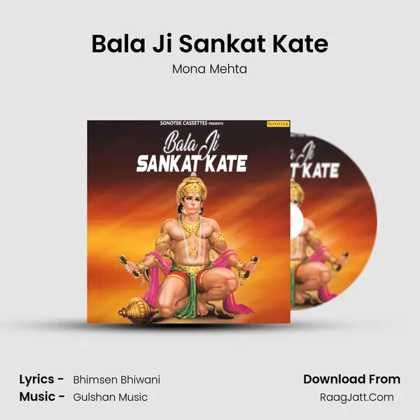 Bala Ji Sankat Kate mp3 song