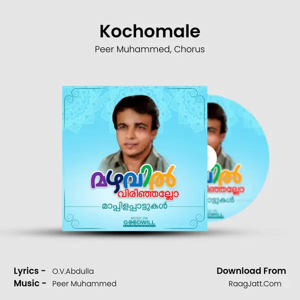 Kochomale Song mp3 | Peer Muhammed