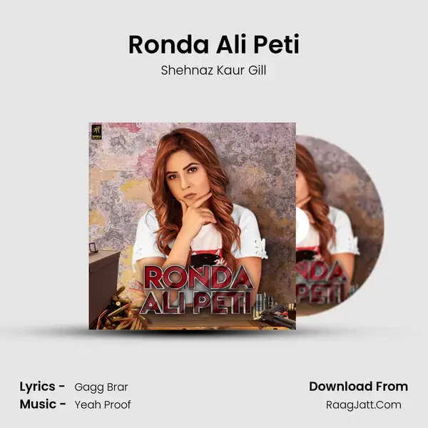 Ronda Ali Peti mp3 song