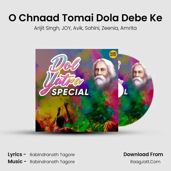 O Chnaad Tomai Dola Debe Ke mp3 song