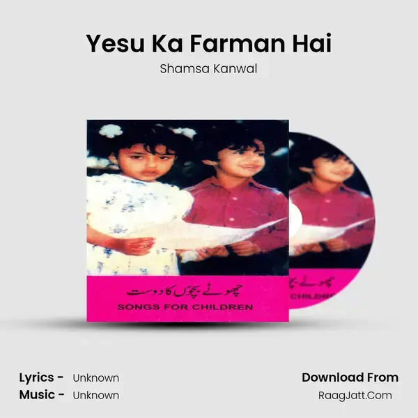 Yesu Ka Farman Hai mp3 song