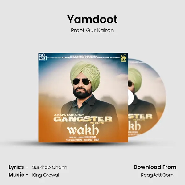 Yamdoot mp3 song