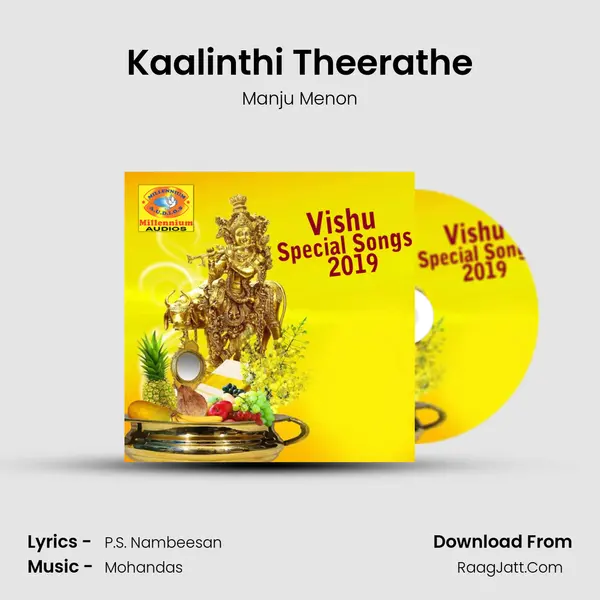 Kaalinthi Theerathe mp3 song