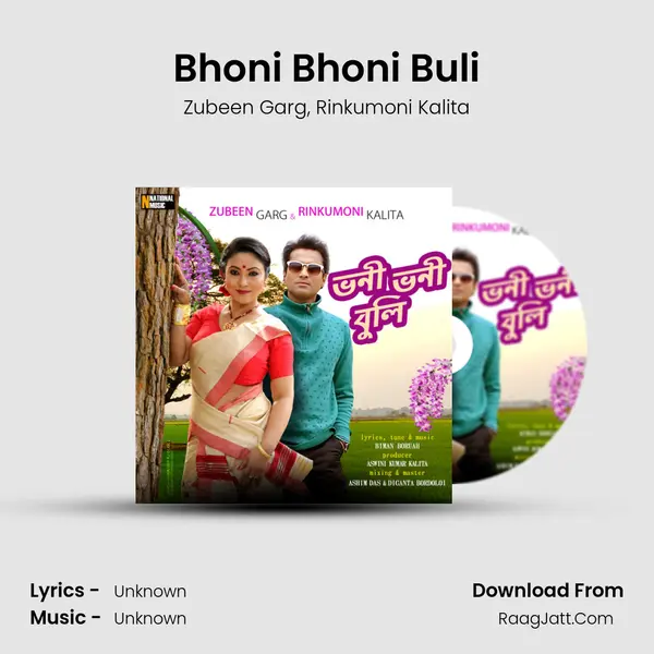 Bhoni Bhoni Buli mp3 song