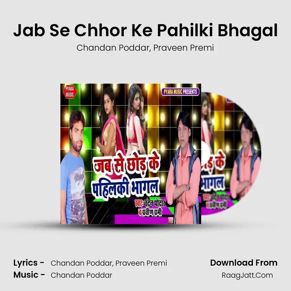 Jab Se Chhor Ke Pahilki Bhagal mp3 song