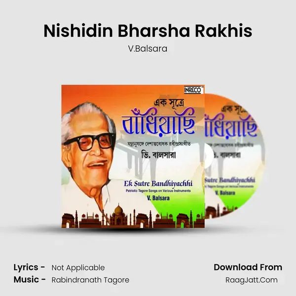 Nishidin Bharsha Rakhis mp3 song