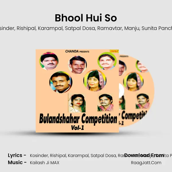 Bhool Hui So Song mp3 | Kosinder