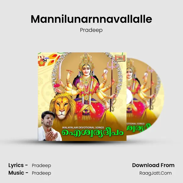 Mannilunarnnavallalle Song mp3 | Pradeep