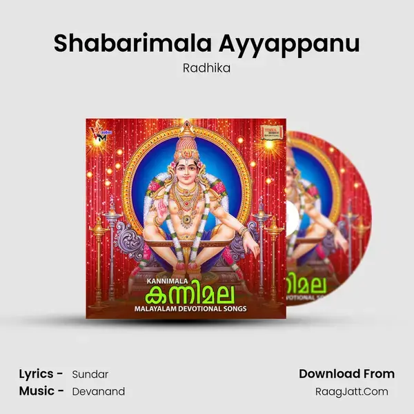 Shabarimala Ayyappanu mp3 song