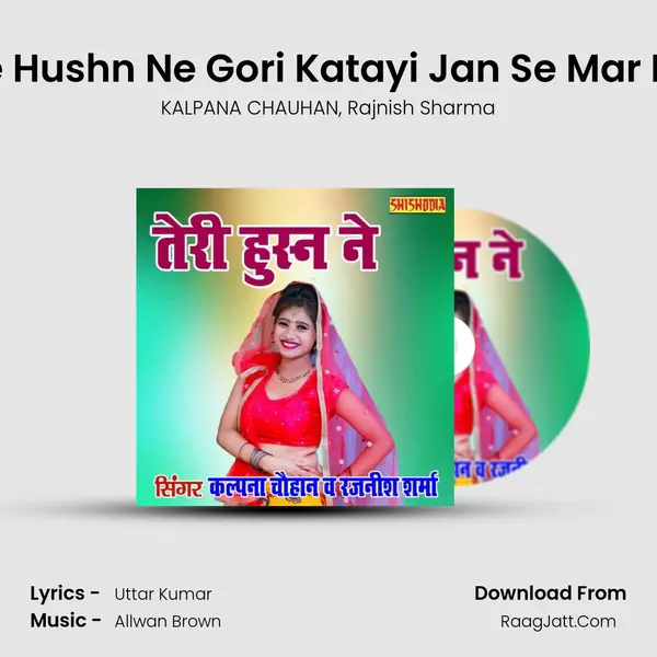 Tere Hushn Ne Gori Katayi Jan Se Mar Diya mp3 song