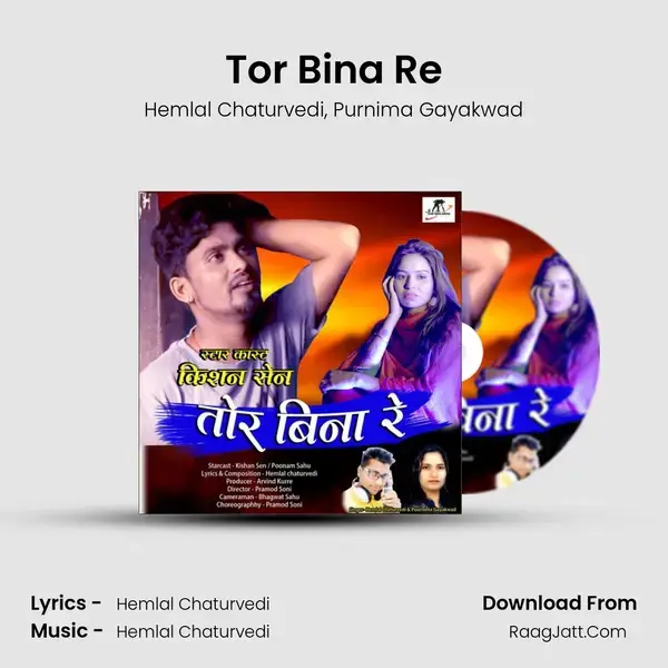 Tor Bina Re mp3 song