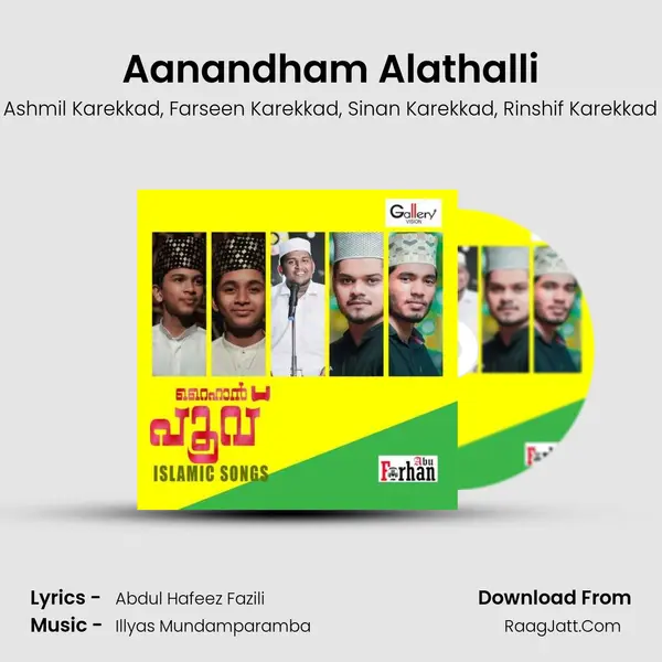 Aanandham Alathalli mp3 song