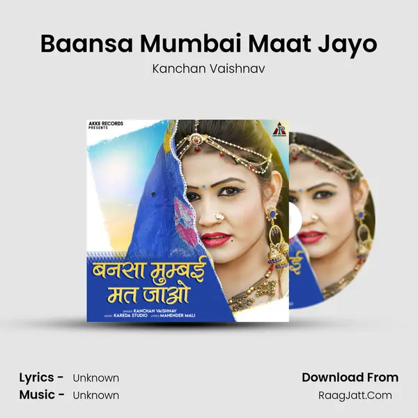 Baansa Mumbai Maat Jayo Song mp3 | Kanchan Vaishnav