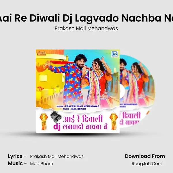 Aai Re Diwali Dj Lagvado Nachba Ne mp3 song