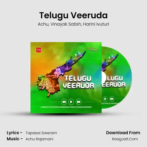 Telugu Veeruda mp3 song