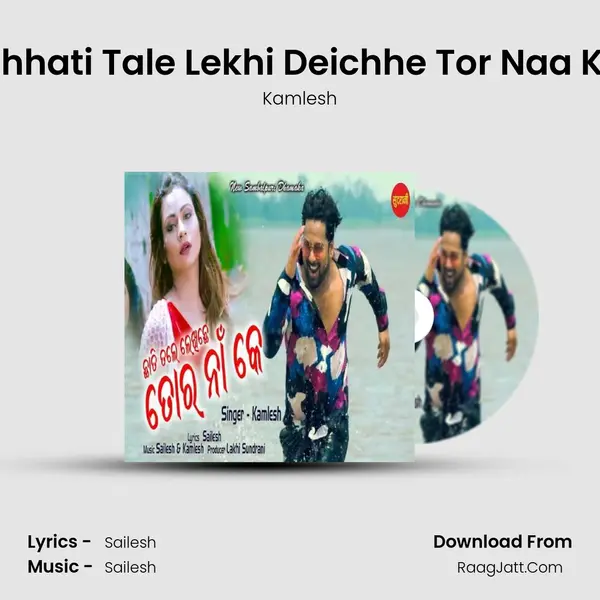 Chhati Tale Lekhi Deichhe Tor Naa Ke mp3 song