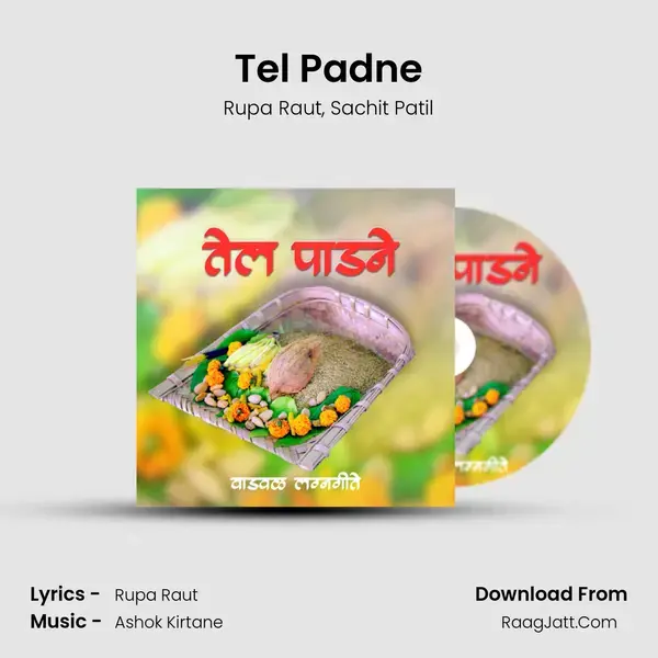 Tel Padne mp3 song