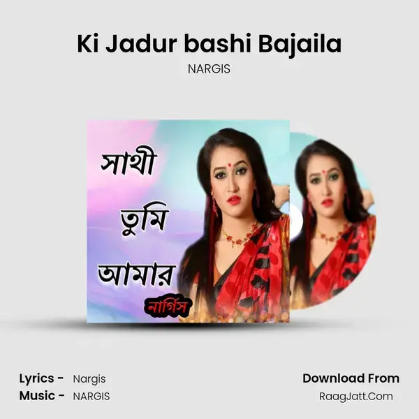 Ki Jadur bashi Bajaila mp3 song