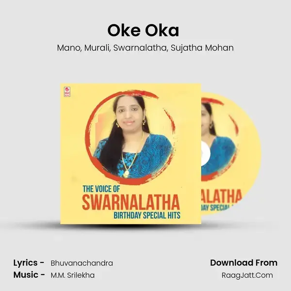 Oke Oka (From Nanna Gaaru) mp3 song