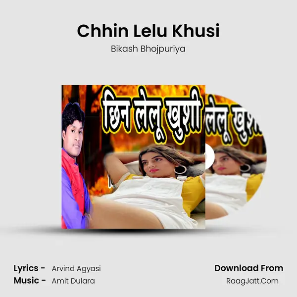 Chhin Lelu Khusi mp3 song