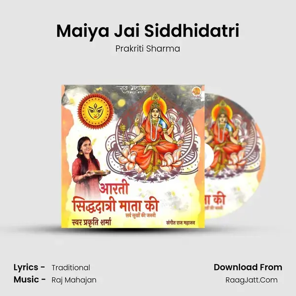 Maiya Jai Siddhidatri mp3 song