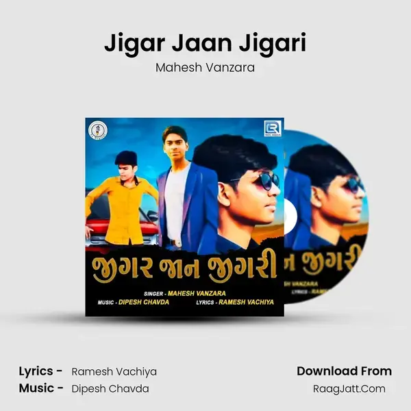 Jigar Jaan Jigari Song mp3 | Mahesh Vanzara