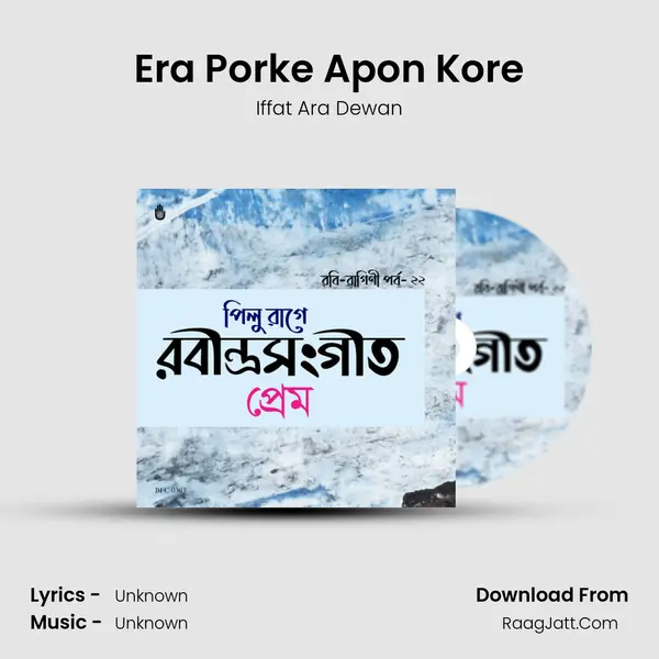 Era Porke Apon Kore mp3 song