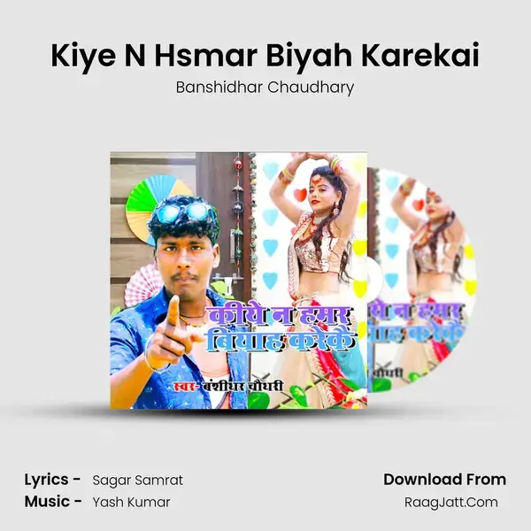 Kiye N Hsmar Biyah Karekai mp3 song