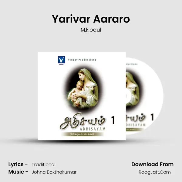 Yarivar Aararo mp3 song