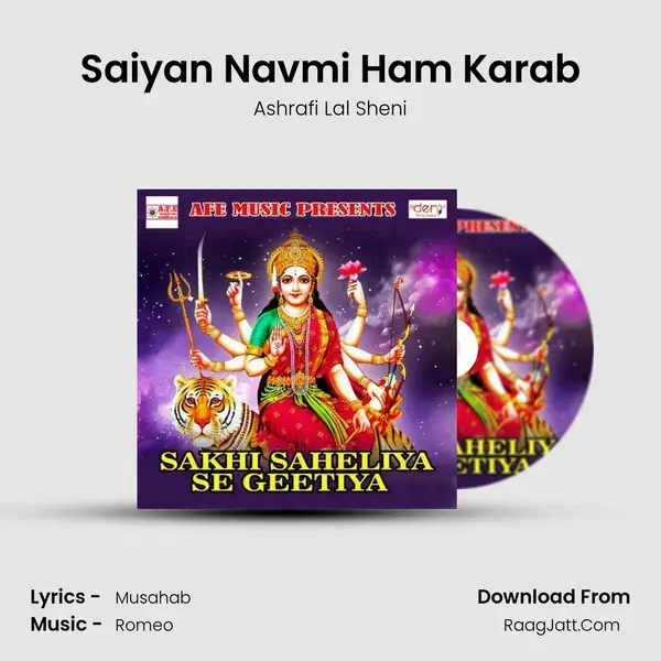 Saiyan Navmi Ham Karab Song mp3 | Ashrafi Lal Sheni