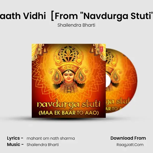 Paath Vidhi (Comentry) [From Navdurga Stuti] mp3 song