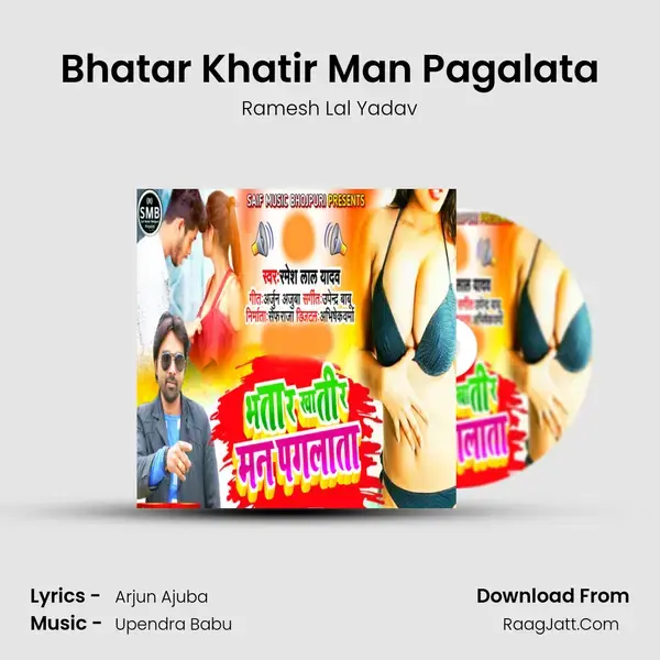 Bhatar Khatir Man Pagalata mp3 song