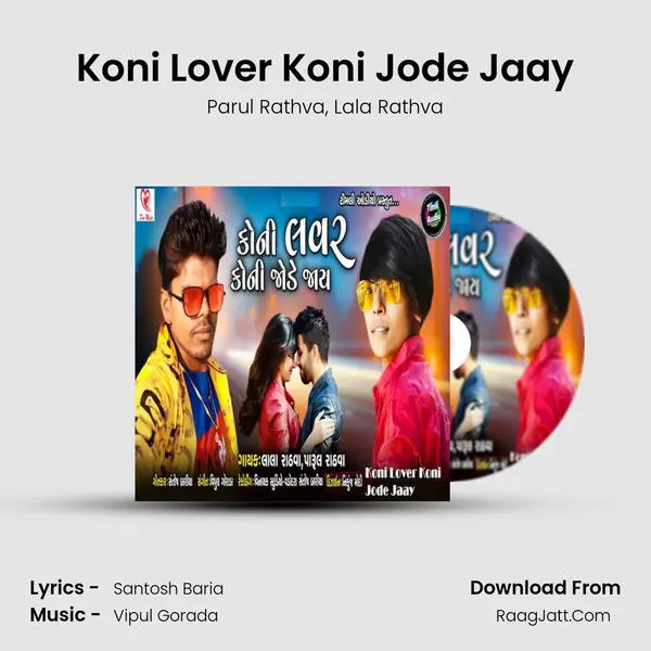 Koni Lover Koni Jode Jaay Song mp3 | Parul Rathva