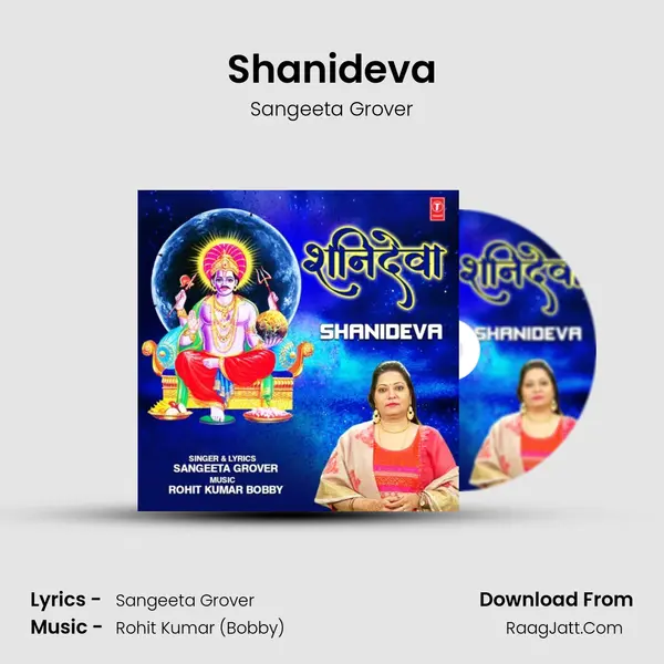 Shanideva mp3 song