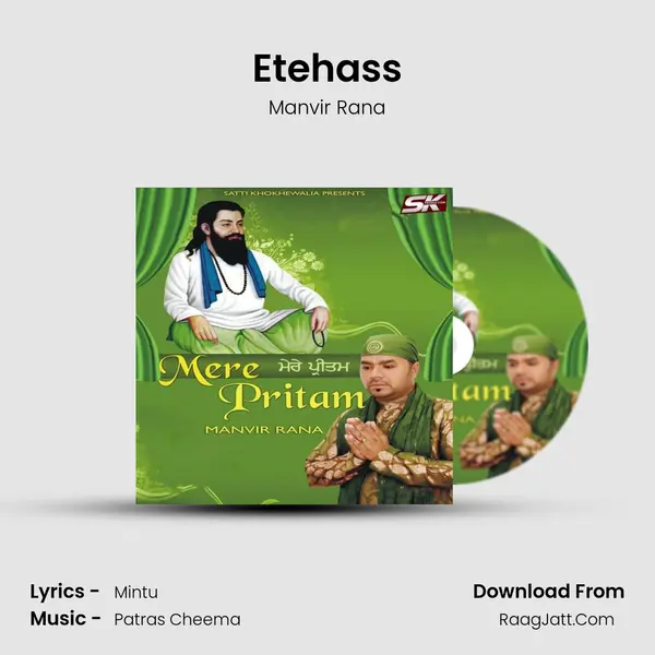 Etehass mp3 song