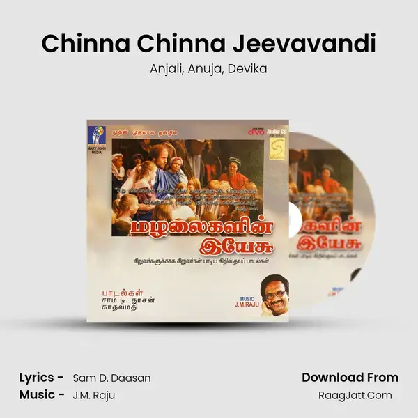 Chinna Chinna Jeevavandi mp3 song