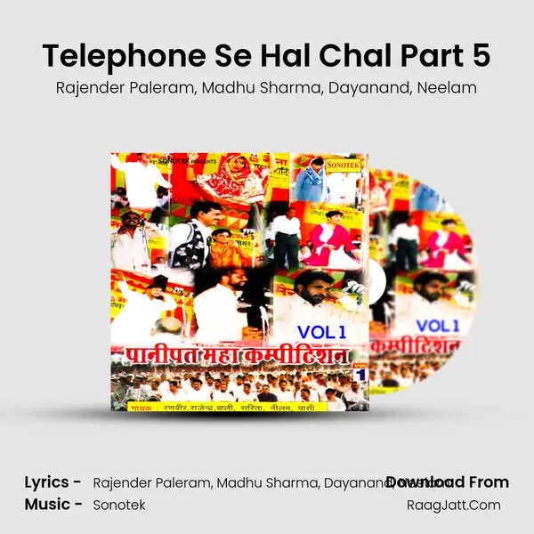 Telephone Se Hal Chal Part 5 mp3 song