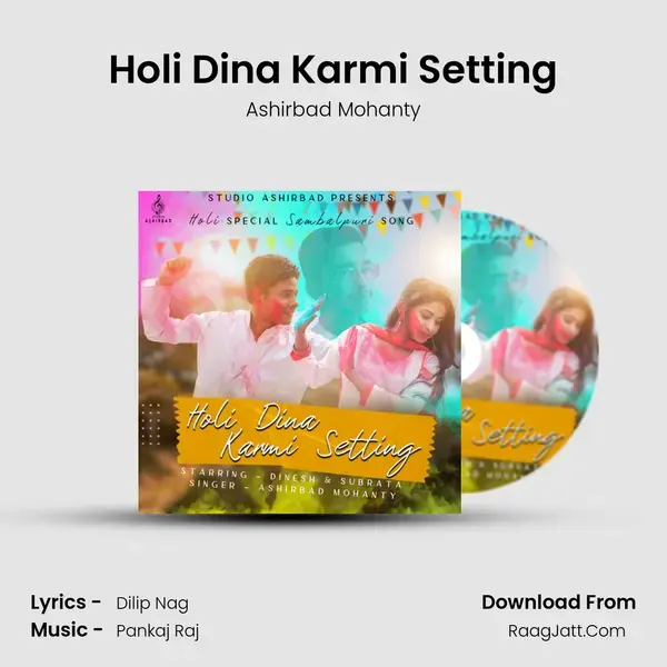 Holi Dina Karmi Setting mp3 song