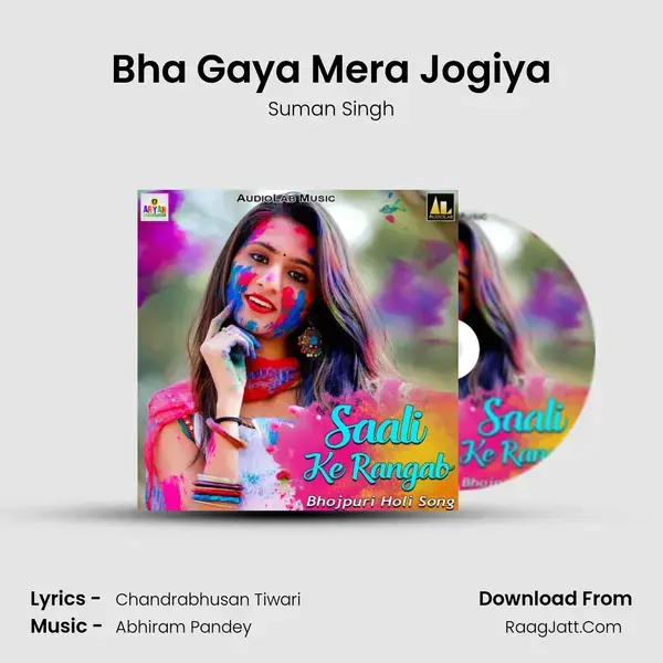 Bha Gaya Mera Jogiya mp3 song