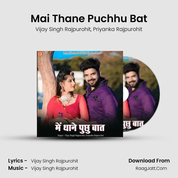 Mai Thane Puchhu Bat mp3 song