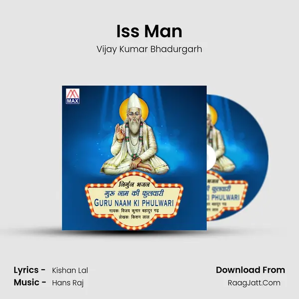 Iss Man mp3 song